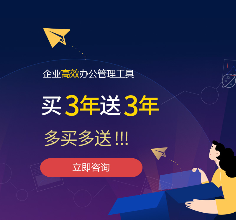 顺庆网易企业邮箱